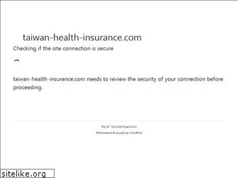 taiwan-health-insurance.com