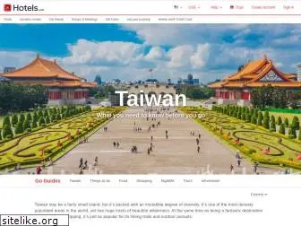 taiwan-hotels.net