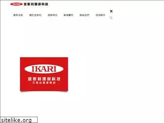 taiwan-ikari.com