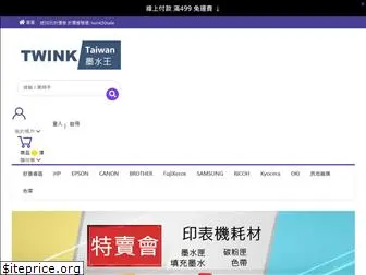 taiwan-ink.net