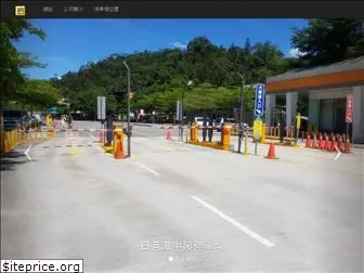 taiwan-parking.com.tw