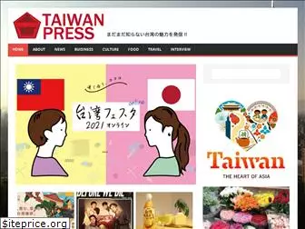 taiwan-press.com