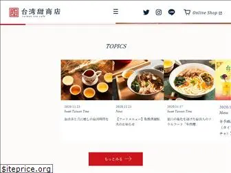 taiwan-ten.com