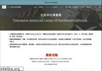 taiwanacenter.org