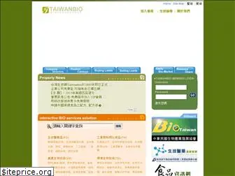 taiwanbio.com.tw thumbnail