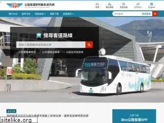 taiwanbus.tw