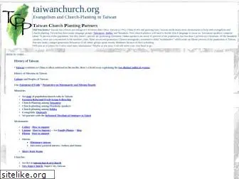 taiwanchurch.org