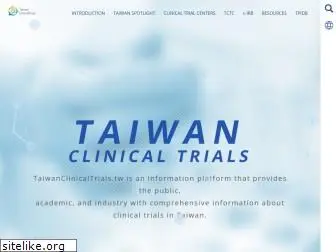 taiwanclinicaltrials.tw