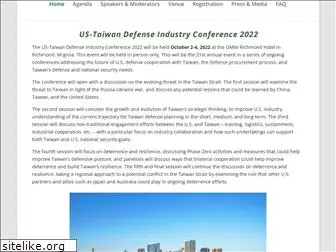 taiwandefenseconference.com