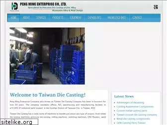 taiwandiecasting.com