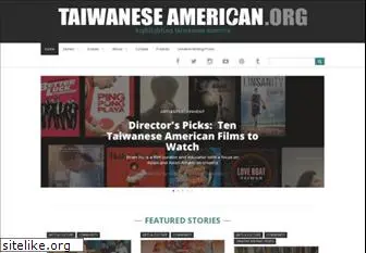 www.taiwaneseamerican.org