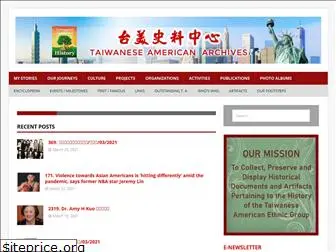 taiwaneseamericanhistory.org