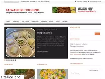 taiwanesecooking.com