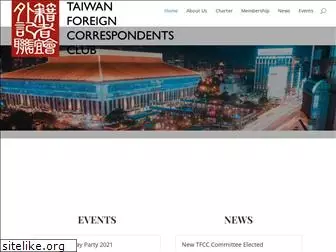 taiwanfcc.org
