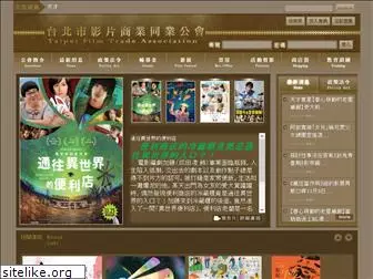 taiwanfilm.org.tw
