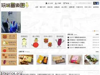 taiwanflavor.com.tw