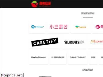 taiwanfreeoff.com