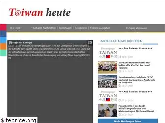 taiwanheute.tw