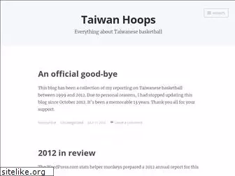 taiwanhoops.wordpress.com