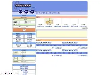 taiwanking.com