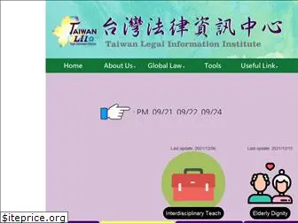 taiwanlii.ccu.edu.tw