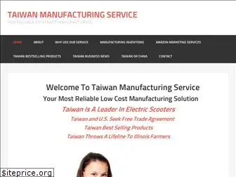 taiwanmanufacturing.com