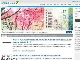 taiwannet.com.tw