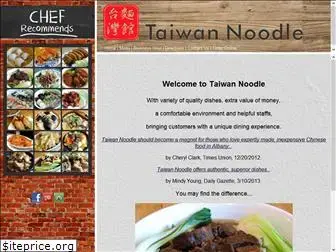 taiwannoodle.net