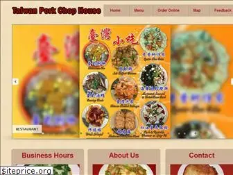 taiwanporkchophouse.com