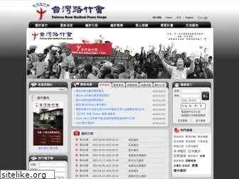 taiwanroot.org