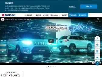 taiwansuzuki.com.tw