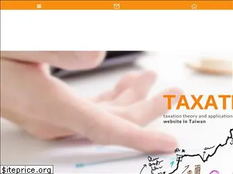 taiwantaxresearch.com