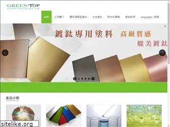 taiwantech.com.tw