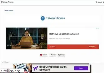 taiwantelephones.com