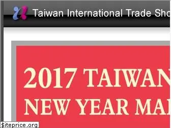 taiwantradeshows.com.tw