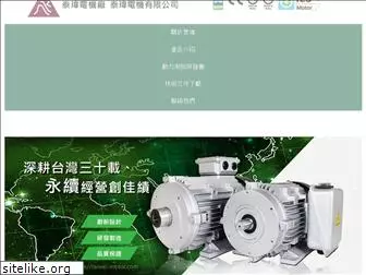 taiwei-motor.com