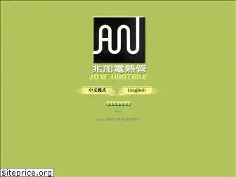 taiwei.com.tw