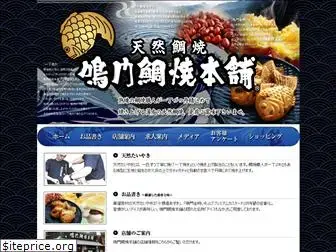 taiyaki.co.jp