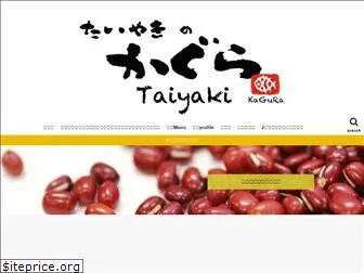 taiyakinokagura.com