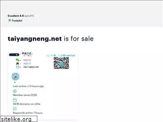 taiyangneng.net