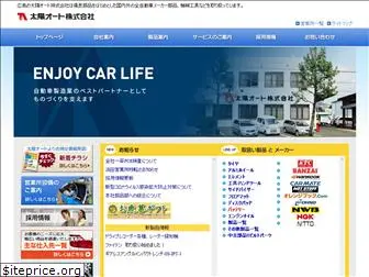 taiyo-auto.jp