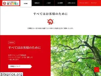 taiyo-d.com