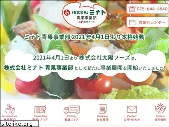 taiyo-foods.jp