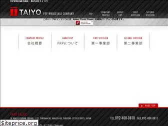 taiyo-frp.co.jp