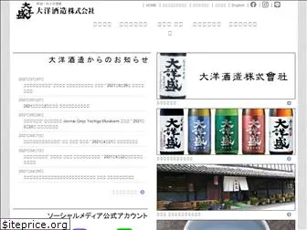 taiyo-sake.co.jp