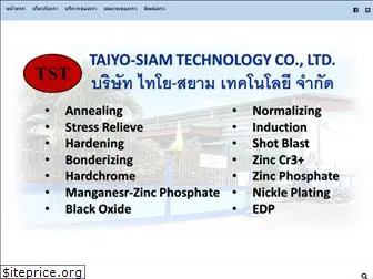 taiyo-siamtechnology.com