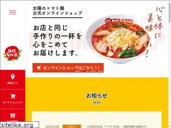 taiyo-tomato.com