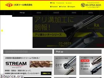 taiyo-tool.co.jp