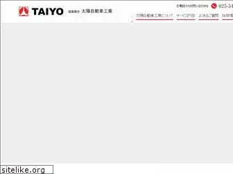 taiyo33.jp