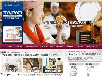 taiyocook.co.jp